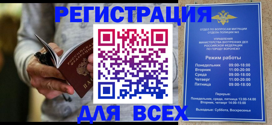 регистрация для дет. сада в Красноярском крае